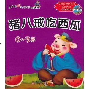 吃瓜日记小白免费阅读,小白带你免费畅游娱乐圈