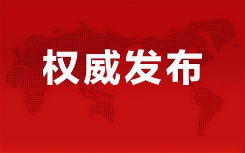 肥乡玉桂园最新爆料消息,揭秘神秘项目背后的惊人真相！