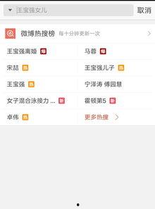 真实的爆料视频大全,视频大全背后的惊人真相