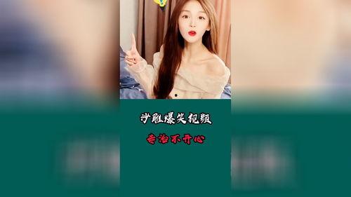 被爆料的美女视频网站在线观看,在线观看背后的秘密与争议  第2张