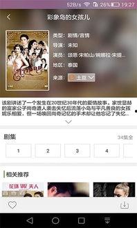 酒吧吃瓜爆料视频下载大全,视频下载大全精彩瞬间汇总  第3张