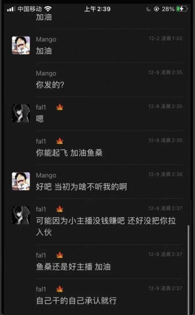 张柏澜爆料视频,娱乐圈惊人内幕大曝光  第2张