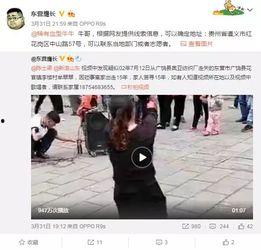 小郭最新爆料视频,娱乐圈惊人内幕大曝光！  第2张