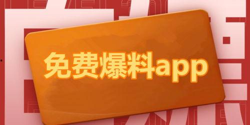 全网今日热点爆料,今日热点爆料大揭秘！  第3张