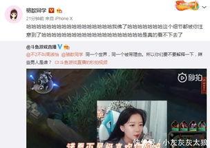 骆歆最新爆料视频播放,事件背后惊人真相  第3张
