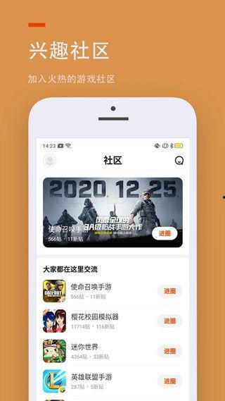 鱿鱼爆料视频下载安装,下载安装全攻略  第3张