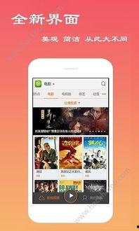 爆料专用歌曲视频播放下载,视频播放与下载背后的秘密  第2张