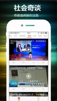 爆料专用歌曲视频播放下载,视频播放与下载背后的秘密  第3张