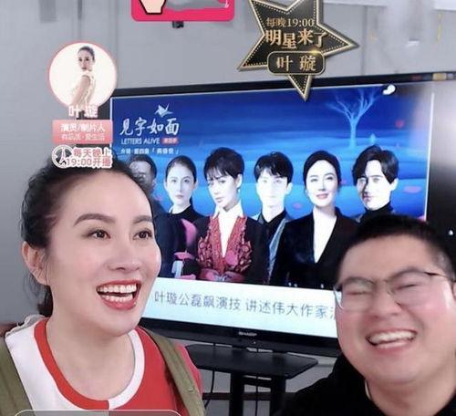 娱乐圈爆料君直播,揭秘明星幕后故事，独家爆料来袭！  第3张