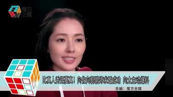 方芳最新爆料,揭秘娱乐圈惊人内幕  第2张