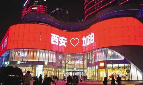 西安一小区爆料视频最新,揭秘社区生活新焦点