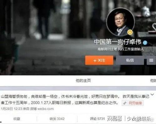 卓伟最新爆料林峯事件,卓伟最新爆料揭露惊人内幕