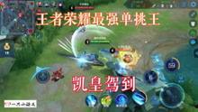王者荣耀新枪爆料视频,神秘枪械震撼登场，战斗格局再掀风云  第2张