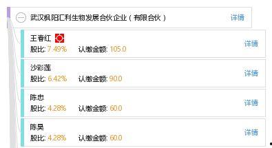 枫丹生物爆料最新消息新闻,揭秘行业前沿动态与突破性进展