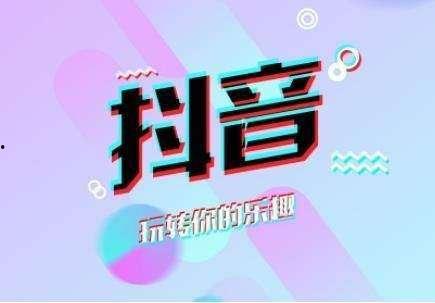 抖音最新一手爆料是谁,揭秘神秘幕后黑手！”