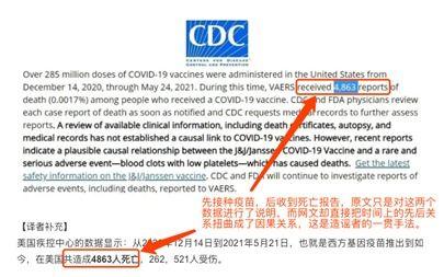 辉瑞总裁爆料视频最新版 第2张 辉瑞总裁爆料视频最新版 第2张