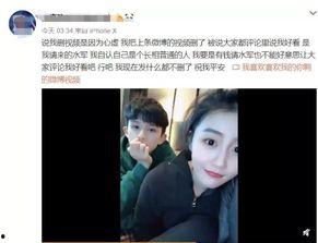 潘君豪前女友爆料视频