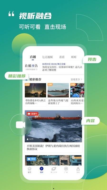 奔流新闻爆料视频大全,揭秘热点事件背后的真相