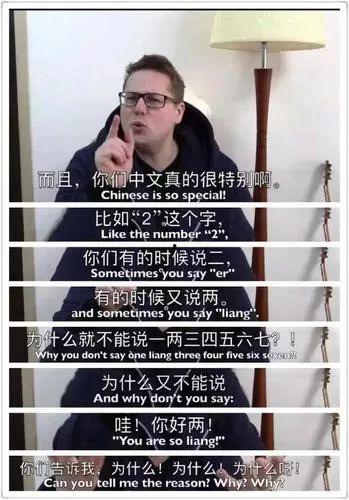爆料老外学中文视频,视频爆料引网友热议