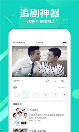 手机在线高清观看影片,手机在线观影新体验  第3张