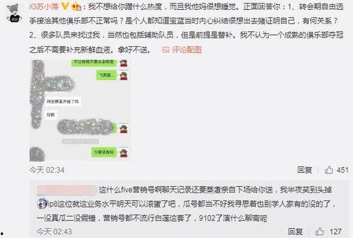 禹州吃瓜最新爆料事件,揭秘背后真相与网络热议背后的故事  第3张