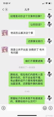 吃瓜聊天壁纸下载免费,轻松打造个性桌面  第2张