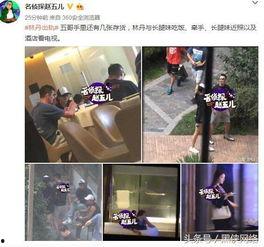 小郭最新爆料新闻视频播放,最新爆料新闻视频幕后真相  第2张