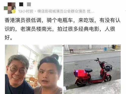 港澳六叔爆料视频大全集,揭秘幕后真相与内幕风云  第2张
