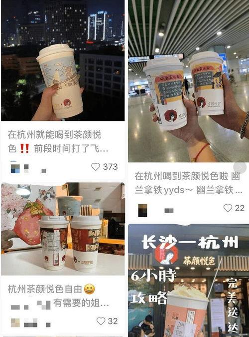 奶茶最新爆料新闻,神秘男友身份引热议