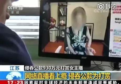 威海爆料主播事件视频,真相与争议的漩涡  第3张