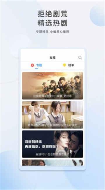 上官天秀爆料视频大全下载,揭秘幕后真相  第2张