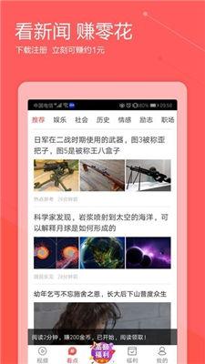 西瓜热门爆料视频,揭秘娱乐圈最新动态! 第3张 西瓜热门爆料视频,揭秘娱乐圈最新动态! 第3张