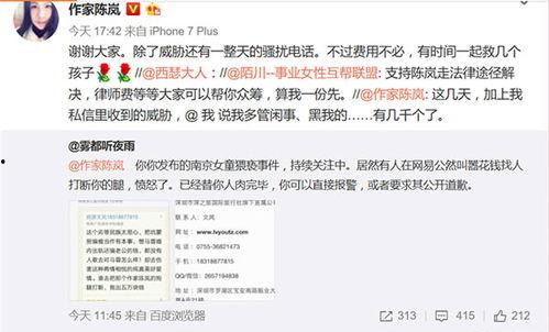南宁爆料李云栋案件视频,真相与争议交织  第3张