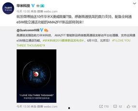 知名科技博主爆料事件视频,视频内容深度解析