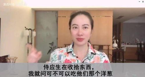爆料赵冰冰最新消息,揭秘娱乐圈惊人内幕