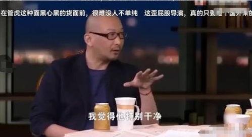 冯小刚爆料娱乐圈酒局,一场场潜规则下的酒桌风云  第2张