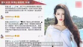 大凤喜前女友爆料视频,揭秘昔日恋情内幕