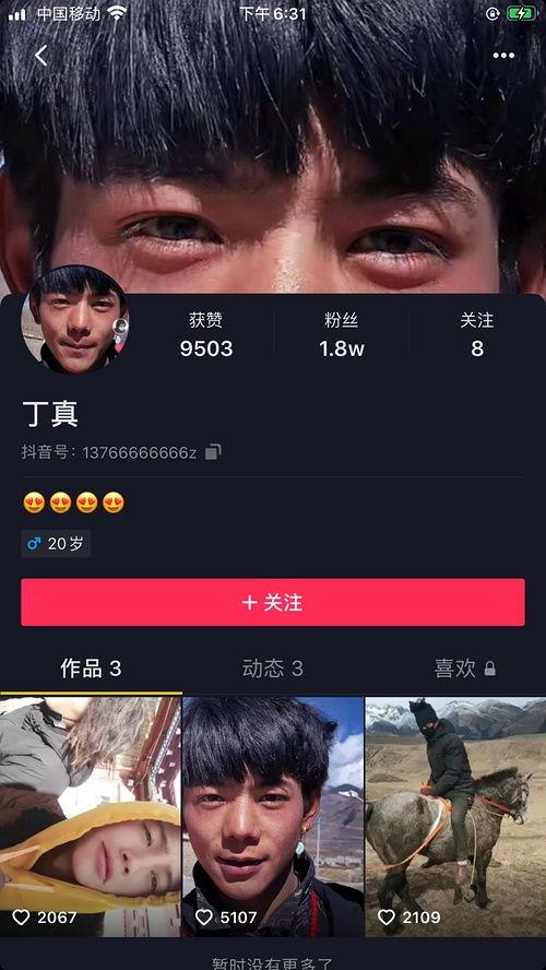 博肖娱乐圈爆料视频大全,揭秘明星幕后故事  第2张
