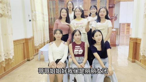 老挝女团爆料视频在线观看,独家爆料视频在线观看,带你走进神秘世界 第3张 老挝女团爆料视频在线观看,独家爆料视频在线观看,带你走进神秘世界 第3张