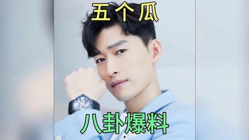 男星吃瓜爆料事件视频,揭秘幕后真相与情感纠葛  第3张