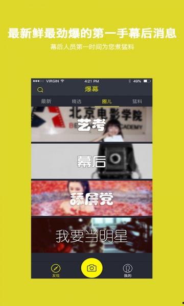 东莞外卖爆料视频大全下载,揭秘美食背后的故事