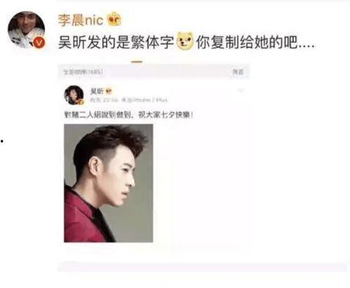 圈内人爆料cp关系,那些被爆料的明星甜蜜CP关系