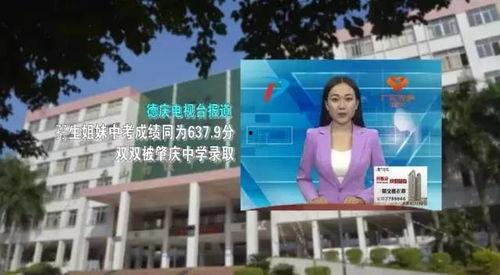 惠南中学爆料新闻事件视频,真相揭秘，校园风云再起