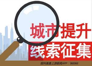 最新违规爆料新闻,行业乱象再掀波澜