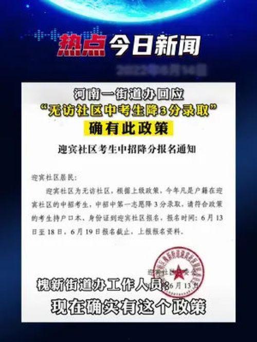 最新违规爆料新闻,行业乱象再掀波澜  第3张