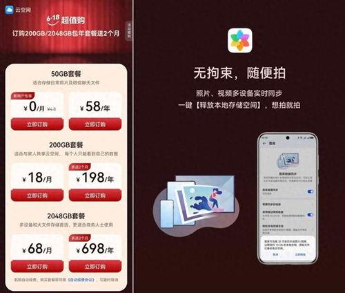大美智善爆料视频下载安装,下载安装全攻略