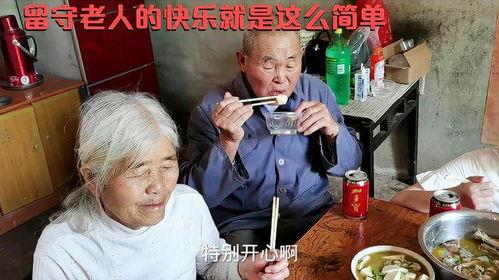 娱乐吃瓜酱奶奶和爷爷,揭秘奶奶爷爷的甜蜜爱情故事  第2张