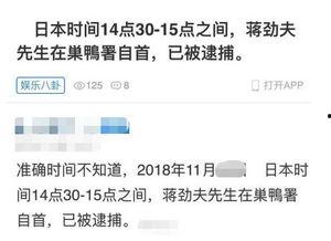 爆料日本的视频大全,热门视频爆料大盘点  第3张