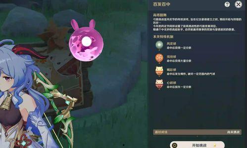 原神海森姆爆料了吗视频,原神新角色信息大曝光