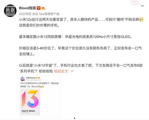 月月最新爆料,娱乐圈最新爆料大起底！